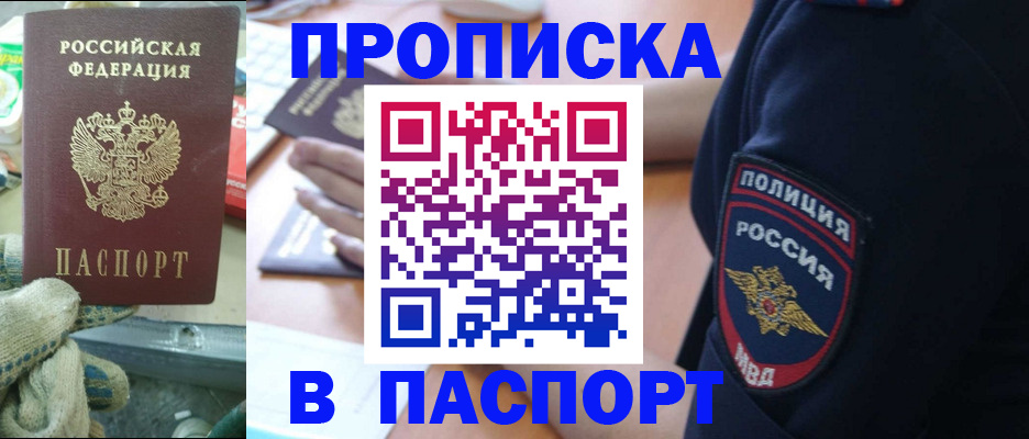 форма 3 в Домодедово