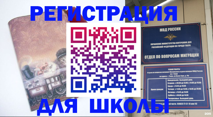 пропишу в квартире в Домодедово